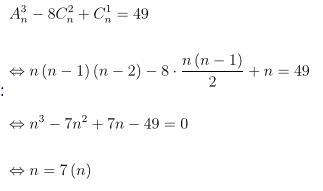 Điều kiện: n ∈ ℕ, với n ≥ 3